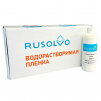 Набор водорастворимая пленка Rusolvo RFB 1*20 + клей RFA 250ml - st-e.info - Первоуральск