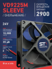 Вентилятор  VD 9225M sleeve (скольжения) 24V, 0.15А - st-e.info - Первоуральск