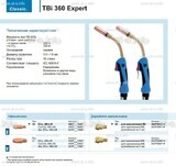 Горелка для полуавтоматической сварки TBi 360 Expert, длина 4 m. - st-e.info - Первоуральск