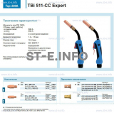 Горелка для полуавтоматической сваркиTBi 511-CC Expert, длина 5 m. - st-e.info - Первоуральск