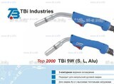 Горелка для полуавтоматической сварки TBi 9W Alu-blue-ESW, длина 5 м. - st-e.info - Первоуральск