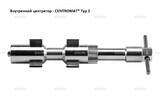 Внутренние центраторы Centromat® 2001S, тип 2, для труб из углеродистой стали д. 24-32 mm - st-e.info - Первоуральск
