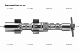 Внутренние центраторы 2002S, тип 2, для труб из углеродистой стали д. 19-25 mm - st-e.info - Первоуральск