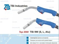 Горелка для полуавтоматической сварки TBi 9W Alu-blue-ESW, длина 5 м. - st-e.info - Первоуральск