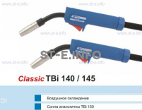 Корпус горелки TBi 145, 45° - st-e.info - Первоуральск