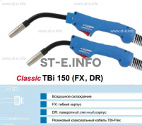 Горелка для полуавтоматической сварки TBi 150-blue-ESG, длина 5 метров - st-e.info - Первоуральск