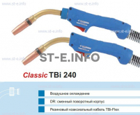 Корпус горелки TBi 240, 50° - st-e.info - Первоуральск