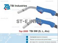 Корпус горелки TBi 9W-L, 50° - st-e.info - Первоуральск