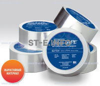 Алюминиевая термостойкая лента EZ Tape 2.0, рулон 51мм * 23м - st-e.info - Первоуральск