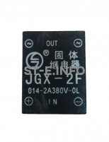 Твердотельное реле JGX-2F - st-e.info - Первоуральск