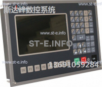 Управляющий блок ЧПУ SF-2012 - st-e.info - Первоуральск