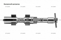 Внутренние центраторы 2002E, тип 2, для труб из нержавеющей стали д. 19-25 mm - st-e.info - Первоуральск