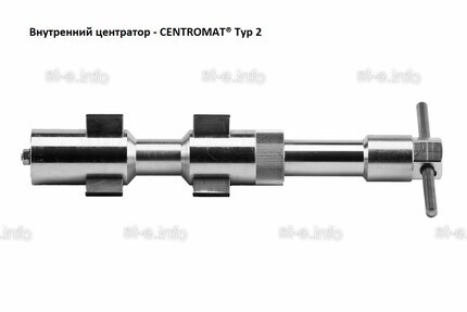 Внутренние центраторы Centromat® 2004S, тип 2, для труб из углеродистой стали д. 15-19 mm - st-e.info - Первоуральск